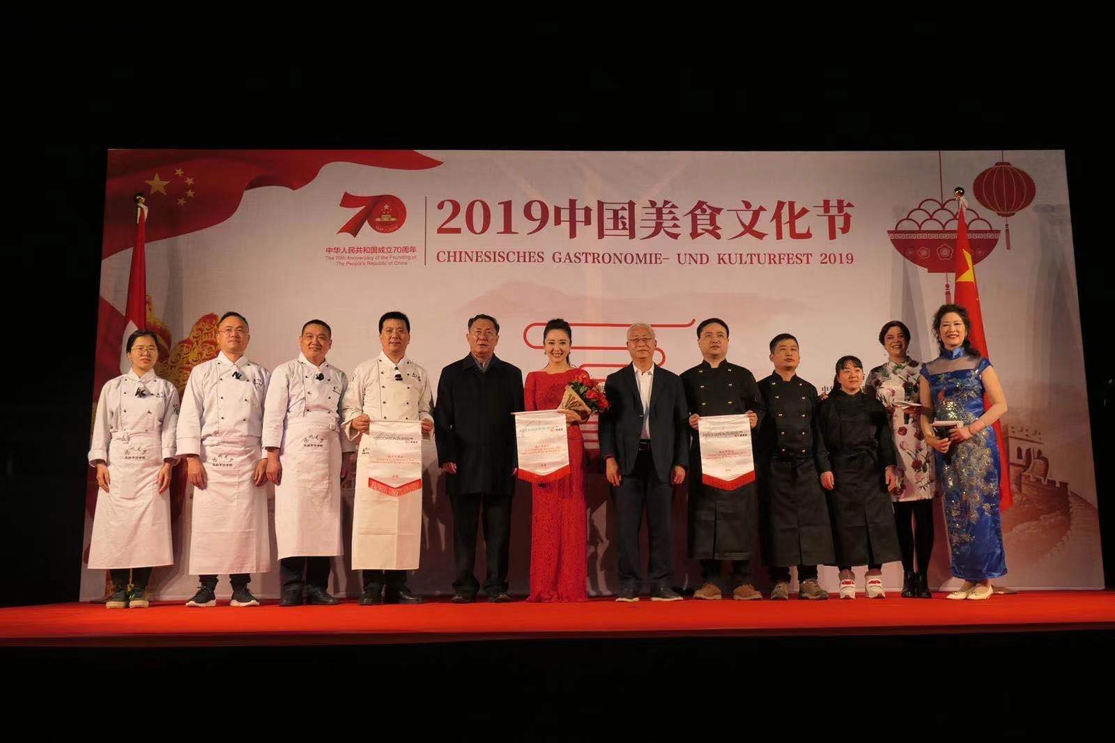 与来自扬州大学旅游烹饪学院及杭州万华国际酒店的顶级厨师团及主持合照